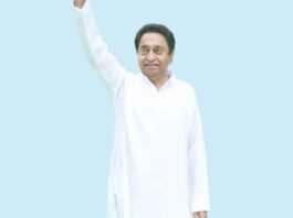 Kamal Nath in Indore Today: To Meet Unemployed Youth, Farmers